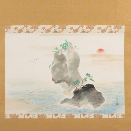 蓬莱山 森村宜稲筆