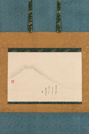 小堀宗中・ 宗本筆 富士画賛