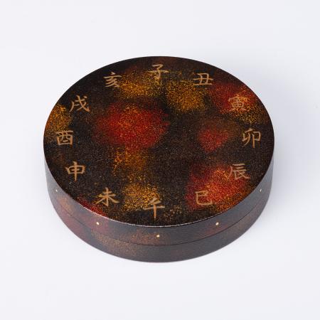 川端近左作 十二支蒔絵香合 猶有斎書付