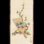 鈴木其一筆 「桃に羽子板図」 八百善旧蔵画像