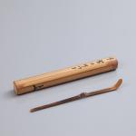 即中斎作 茶杓 歌銘 雪月花画像