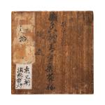 法花 七宝透かし 香炉画像