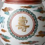 城山窯 古赤絵 福禄寿 花入 三井高棟箱画像