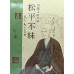 不昧公好 棗画像