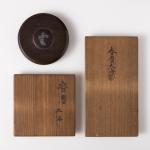 春慶大海茶入 銘「雲」画像