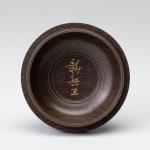 瀬戸新兵衛肩衝茶入 画像