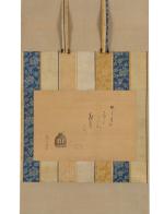 酒井抱一 燭台画賛画像