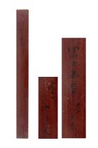 小堀宗中・ 宗本筆 富士画賛画像