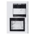 小堀宗中・ 宗本筆 富士画賛画像