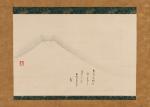 小堀宗中・ 宗本筆 富士画賛画像