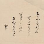 小堀宗中・ 宗本筆 富士画賛画像