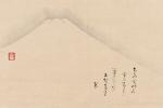 小堀宗中・ 宗本筆 富士画賛画像