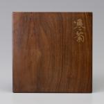 出雲焼 伊羅保茶碗 画像