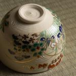 即全造 仁清写 草花茶碗 而妙斉書付画像