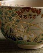 即全造 仁清写 草花茶碗 而妙斉書付画像