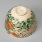 即全造 仁清写 草花茶碗 而妙斉書付画像