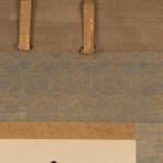 坂川暘谷 天神一行 共箱画像