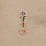 狩野尚信 中富士 左右 三保清見寺 三幅対 八百善伝来画像