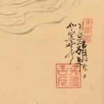 河鍋暁斎 日課観音図 護国院永順賛画像