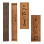 狩野栄信 蓮画 松平月潭賛   原羊遊斎箱画像