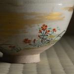 仁阿弥道八造 仁清写秋草茶碗 共箱画像